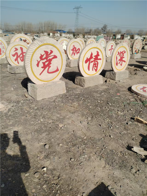 ��ĥ��_��ʯĥ_ͥԺ�쾰��ĥ�̳��� - ����־Զ��ʯ