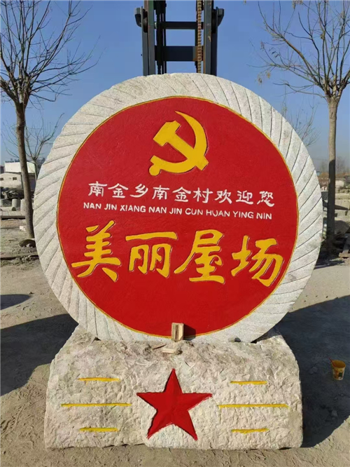 ��ĥ��_��ʯĥ_ͥԺ�쾰��ĥ�̳��� - ����־Զ��ʯ